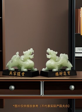 招财貔貅摆件一对皮丘客厅酒柜入户玄关办公室装饰品乔迁开业礼物