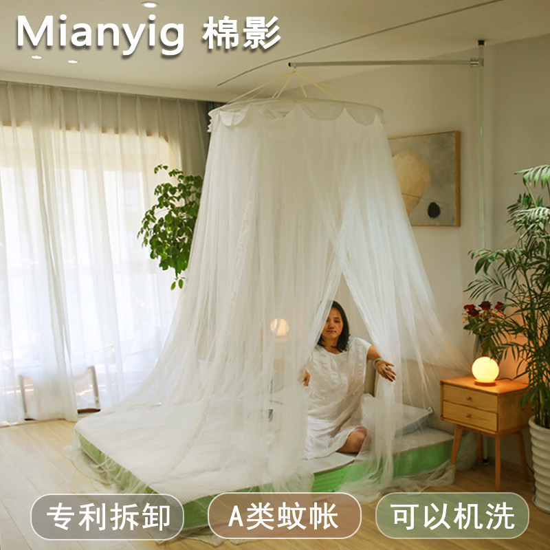 蚊帐圆顶吊顶三开门免打孔好安装支架落地式防Q尘顶吊挂公主风宫