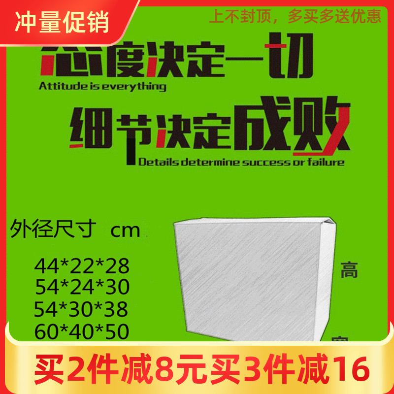 多个装搬家纸箱特大号五层特硬搬家用箱子收O纳整理定制快递打包