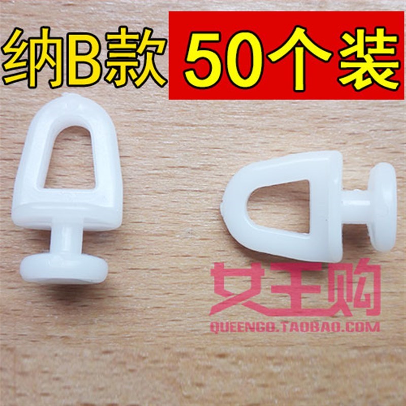窗帘滑轮汽车滑轮 轨道滑轮滚轮配件静J音轮老式窗帘轮子工字直轨