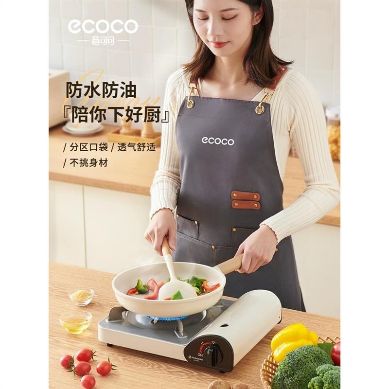 围裙家用厨房做饭餐饮防水防油新款工作服女上班防尘2024防脏专用