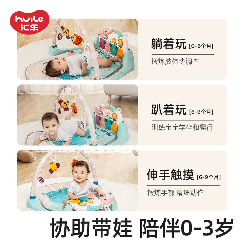 婴幼儿玩具3个月6益智新生儿脚踏钢琴脚蹬床铃健身架消耗宝宝体力