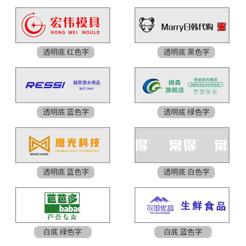 彩色底胶带定制logo印字二维码少量订制透明封箱胶带小批量印刷