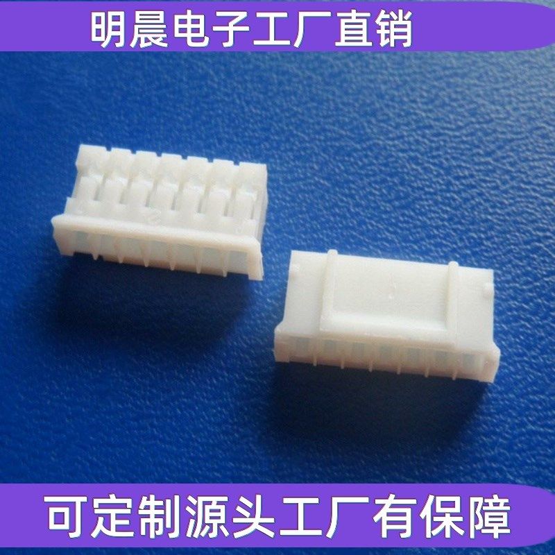 PH2.0胶壳  接插件 PH-2Y 3Y4Y-16Y 2P-16P端子壳  压线端子