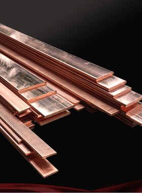 新款铜排紫铜排机房接地铜排加工20*230*340*450*560*680*8100*10