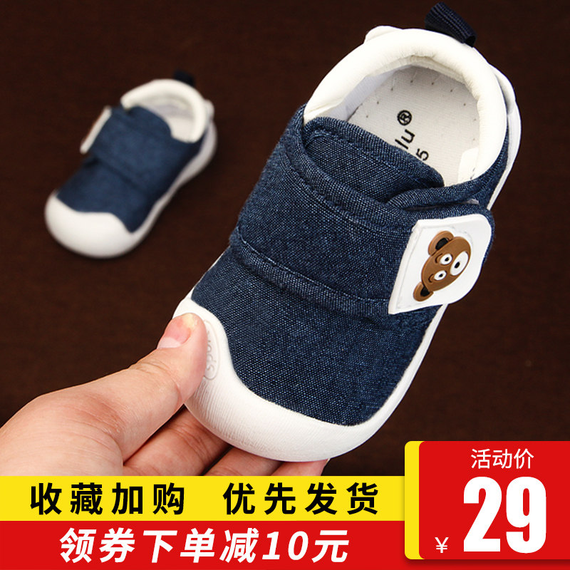 学步鞋男宝宝春秋季0一1-2岁婴儿鞋软底J防滑婴幼儿单鞋女宝宝鞋