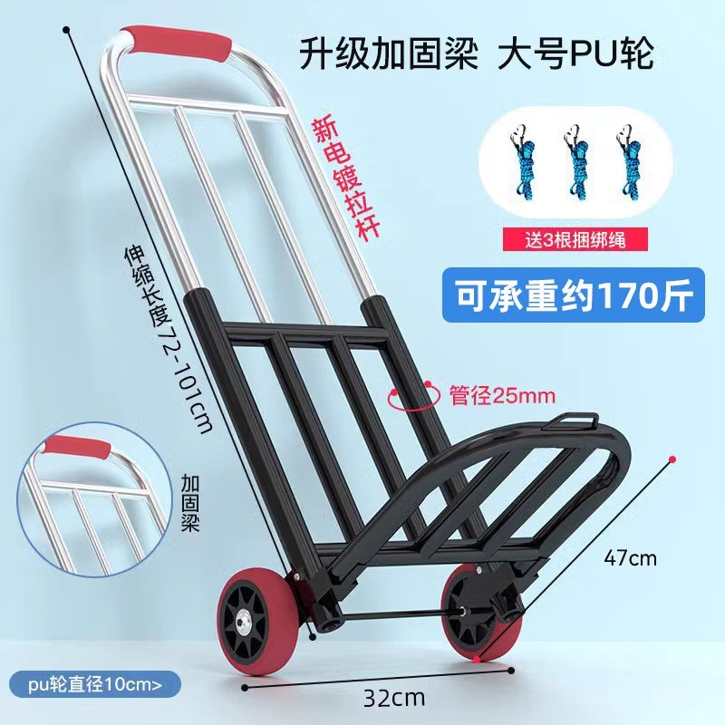 吉炬手拉车折叠搬运家用拖车买菜购物拉货手推车便携行李小拉杆车