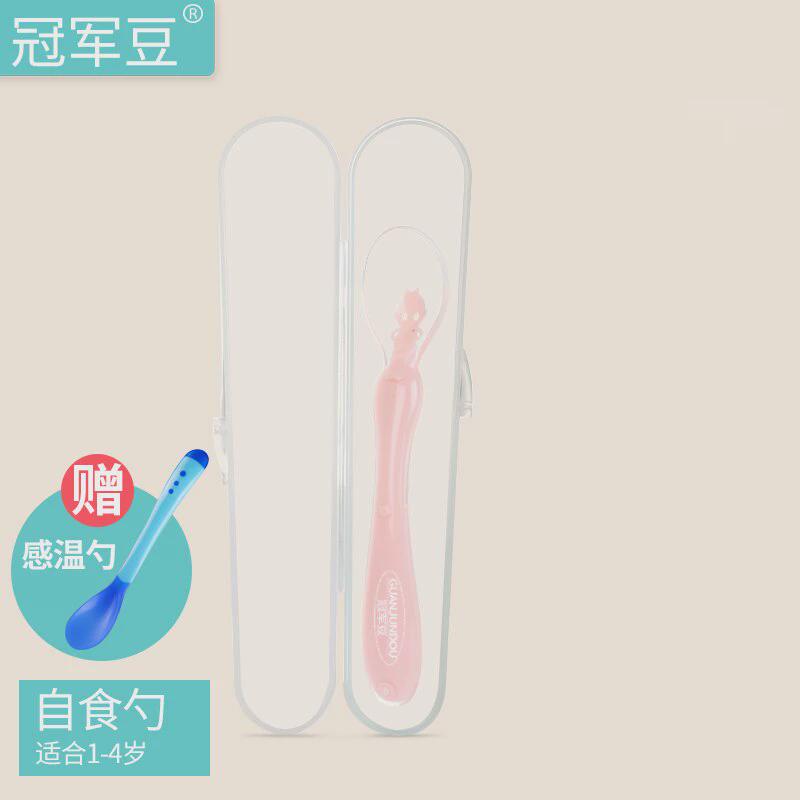 新款婴儿勺子宝宝硅胶软勺儿童餐具碗勺套装新生儿喂吃饭水感温辅