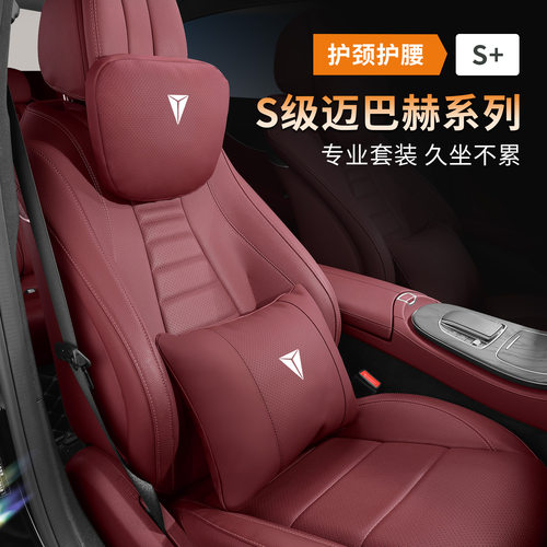 适用长安cs75/55mplus汽车头枕uni-v逸动plus锐程cc车用护颈枕靠