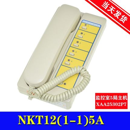 西子奥的斯对讲XAA25302P7值班室5局主机NKT12(1-1)5AXO5249B214