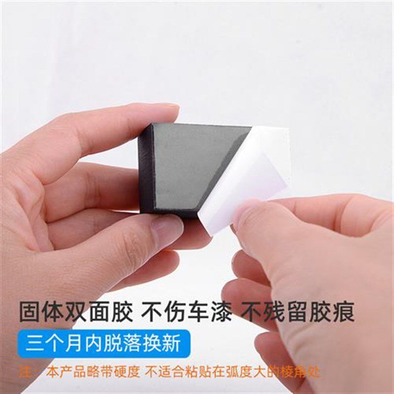 汽车防撞条车门用防护贴海绵块门边加厚防磕碰泡沫贴车尾防擦块