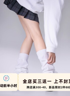 抵达一楼JK日系平板泡泡袜70cm校供加宽堆堆袜显瘦白色中筒大象袜