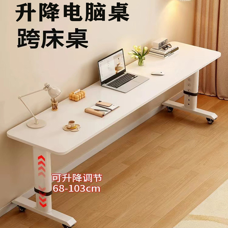 升降书桌长条桌可移动跨床桌w阳台吧台桌床上电脑桌学生家用工作