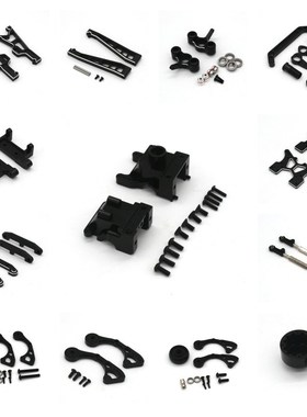 JLB金猎豹 11101 21101 J3 1/10 RC遥控车 金属 升级 配件 总汇