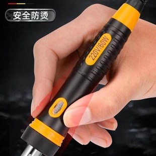 数显电烙铁家用电洛铁枪电熔焊接笔恒温锡焊家电维修工具60W烙铁
