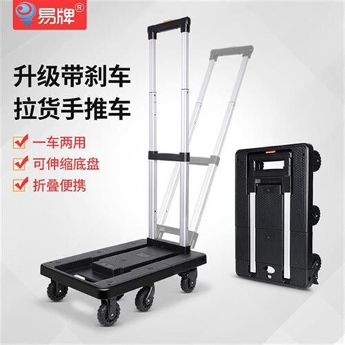 家用买菜车小推车搬家拉货手拉车便携板车行李折叠拉杆车