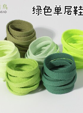绿色鞋带小白鞋男女高低帮帆布绿浅鞋牛J油果绿深绿荧光绿百搭鞋
