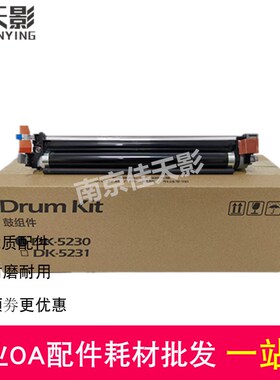 适用立思辰GA7530cdn硒鼓 GA3530cdn GA3531 GA3532 GA3533鼓组件