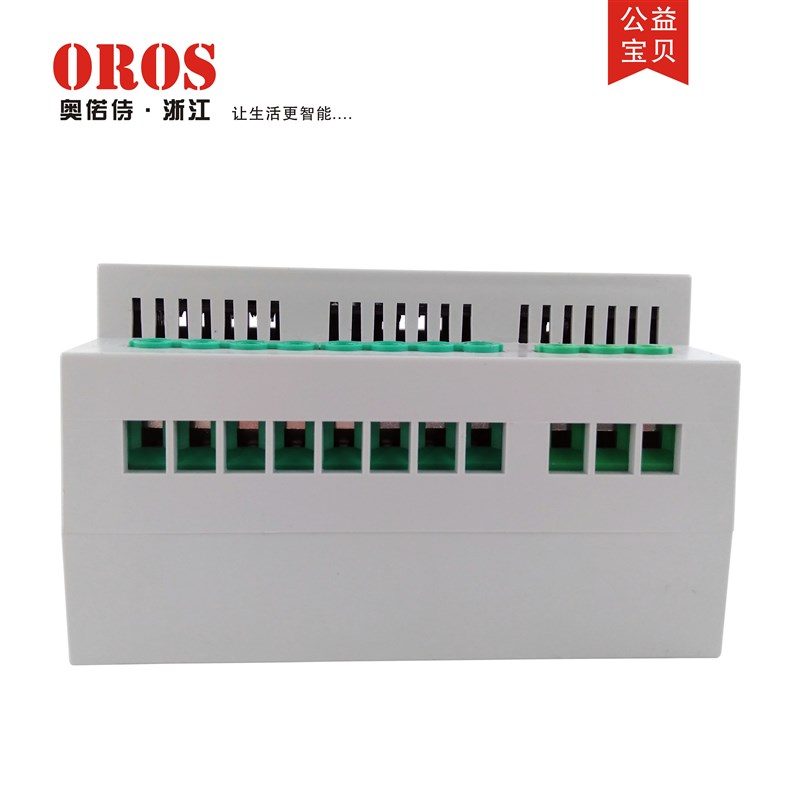 速发4路智能照明调光模块4路16A智能照明控制模块智能照明时控控