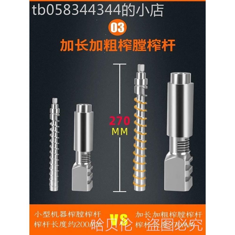 榨油机家用小型非自动多功能智能压油不锈钢电动花生菜籽炸油机器