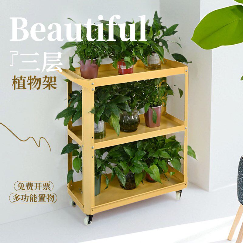 铁艺植物花架收纳置物架三层移动阳台厨房多功能金X属工具小推车