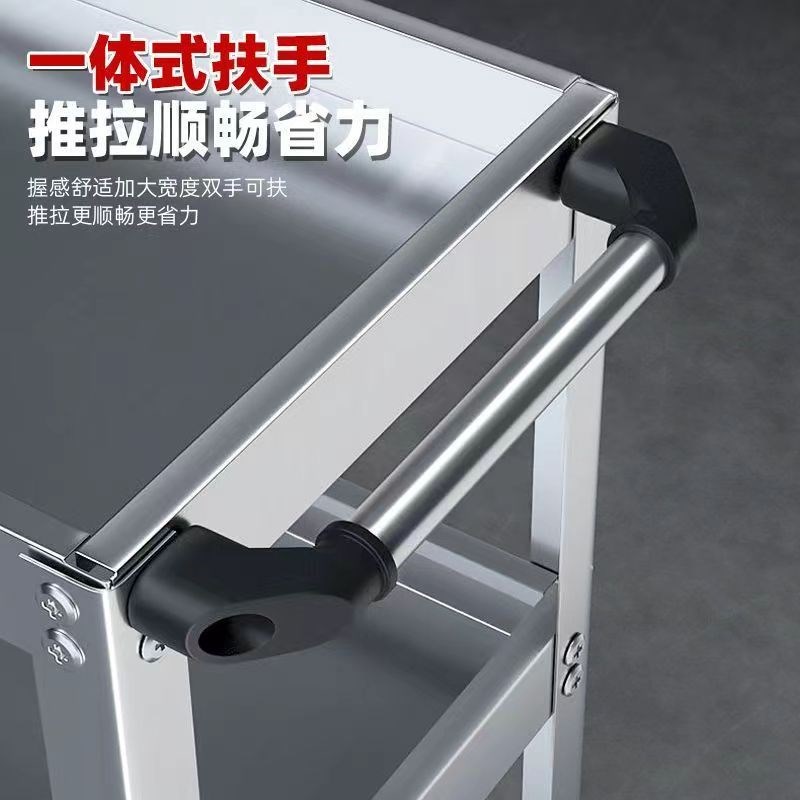 三层工具车小推车不锈钢工具架汽修车间用移动工具柜维修置物架