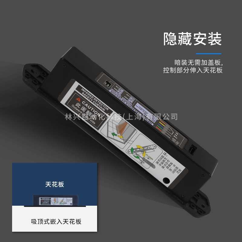 自动平移门光幕防夹安全光线 感应门 电动门防夹红外感应器探头