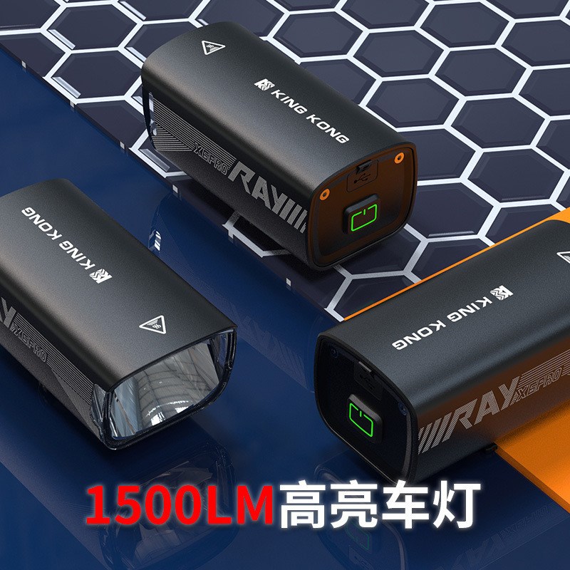 高亮远近光1500LM自行车前照灯USB充电大容量无线控制单车灯夜骑