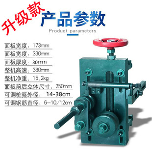 自动钢筋打圈机调直机加装打圈机绕圆机桩箍螺旋筋弯圆器弯圆机