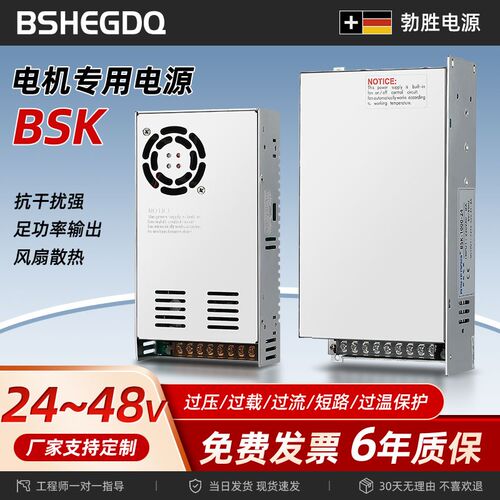 220转直流24V500mW大功率1000W开关电源795/799/895/997电机变压