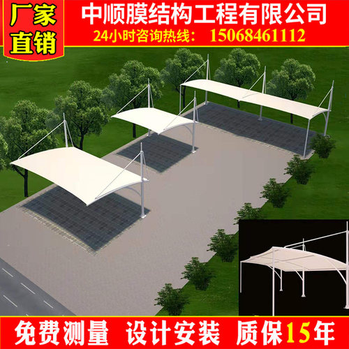 膜结构车棚停车棚家用景观棚小区自行车电动车遮阳雨蓬钢结构设计
