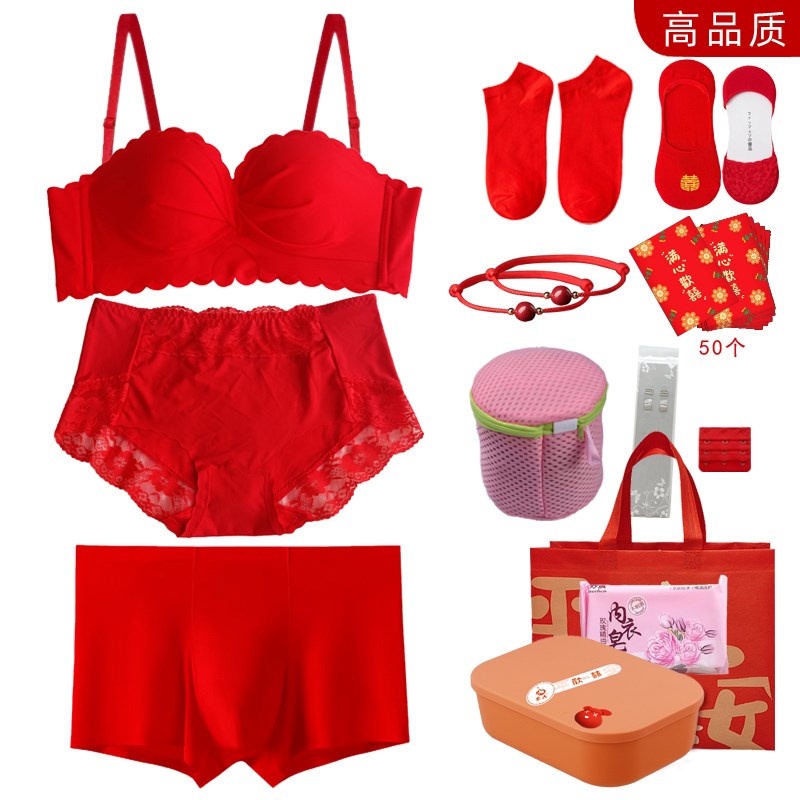 肩带可拆卸内衣红色n结婚新娘情侣款内裤文胸聚拢新娘新郎三件套