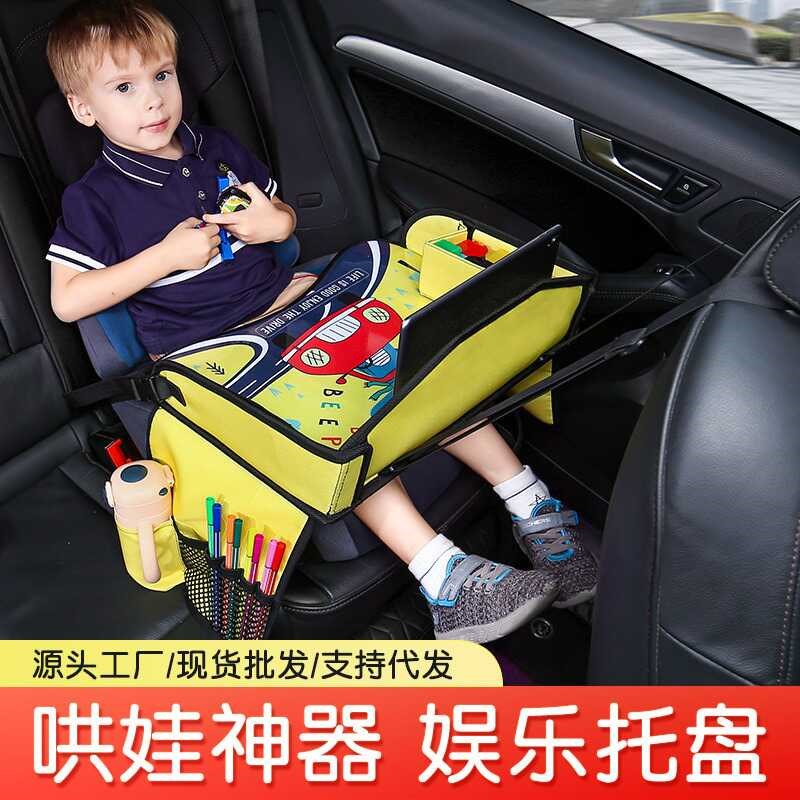 儿童汽车座椅后背收纳袋车载后排置物R挂包车内宝宝用品