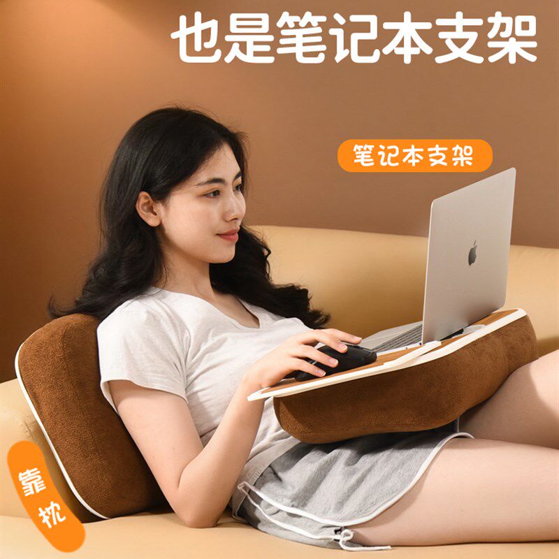 笔记本电脑膝上桌板懒人抱枕手机支架平板床上用沙发腿上车载学生
