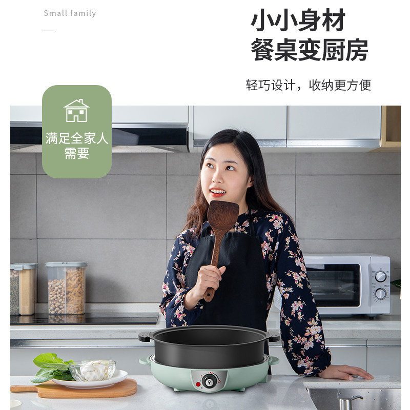 多功能电火锅炒菜锅煎炸蒸煮电热鸳鸯锅家用分体式大容量不粘锅