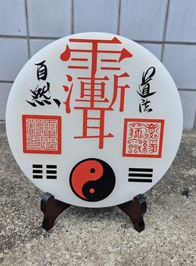 阿富汗玉紫薇讳摆件送架子装饰品办公室客厅家居用品装饰品摆饰