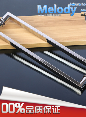 H005 优质304不锈钢淋浴房浴室玻璃门把手屏风圆管方脚对装拉手