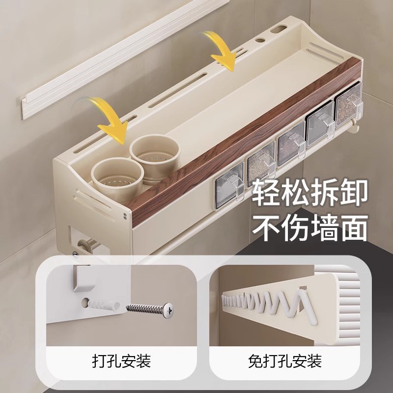 美拉德厨房置物架墙上调料瓶调味料瓶子收纳多功能实木架子免打孔