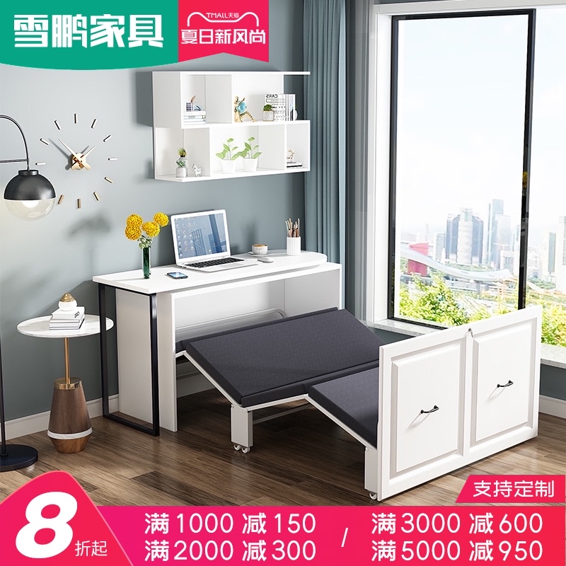 书房折叠床书桌书架组合简约家用午休隐I形床电脑办公桌一体CH4