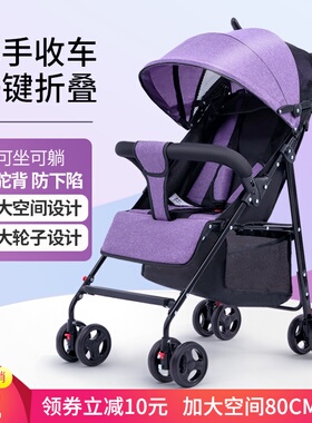 婴儿推车可坐可躺超轻便携简易宝宝伞车折叠避P震儿童小孩BB手推