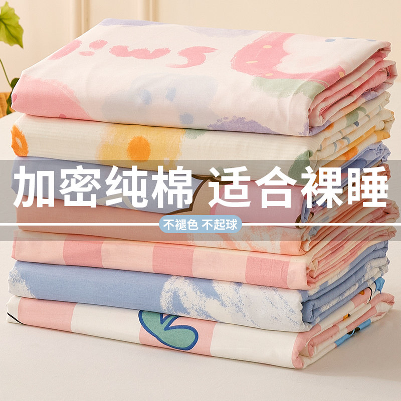 被套单件纯棉被罩100全棉150x200x230单人冬季加厚被单褥子套1米8