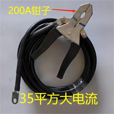 200A测试钳测试线25平方30平方大电流电力试验导线