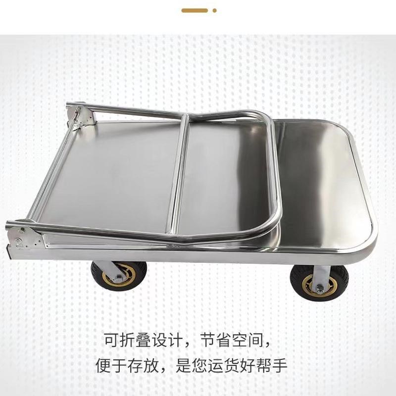 不锈钢304加厚载重型平板物流折叠手推车仓库车间四轮静音拉货车