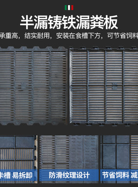 母猪产床漏粪板铸铁球墨大猪漏粪板接粪板产床漏缝板猪场养猪设备