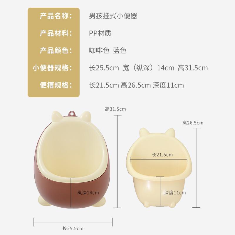 儿童坐便器儿童小便器男宝宝挂墙式男童小便器站立式小孩尿桶新款