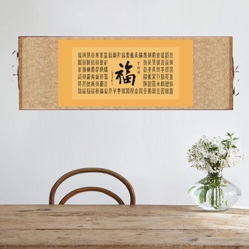 百福图挂画丝绸卷轴装饰画国画z办公字画客厅酒店走廊装饰画横幅