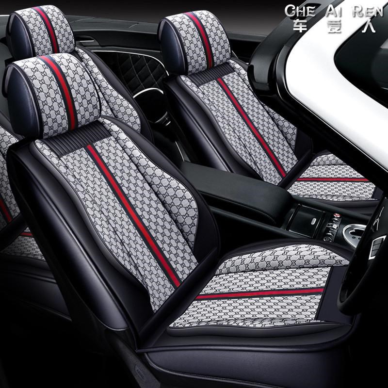 k2K3K4K5名图朗动悦动汽车座套四季坐垫