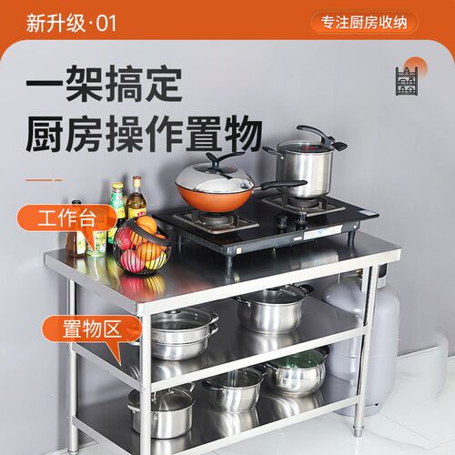 包邮双层不锈钢工作台三层厨房操作台商用长方形不锈钢桌打包装台