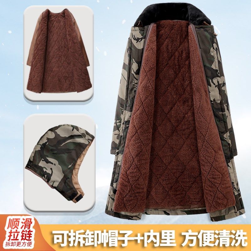 棉衣男冬季防水加绒加厚可拆卸内胆冷库防寒服迷彩棉大衣长款大码
