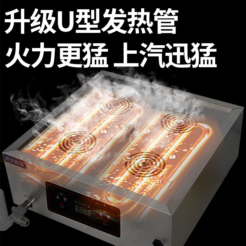 蒸包炉商用蒸包子机小型小笼包蒸锅台式馒头四孔电蒸汽蒸炉早餐店